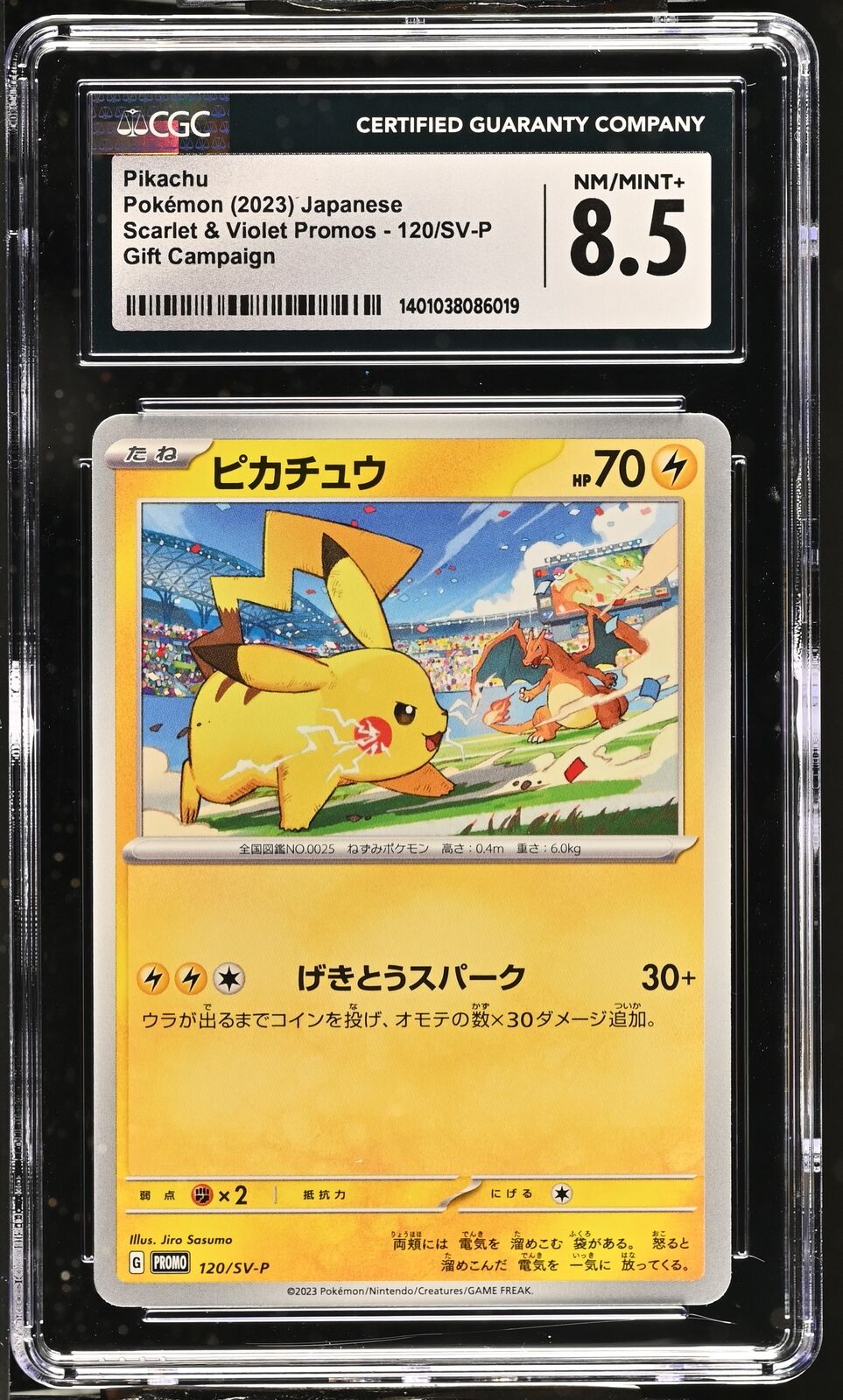 CGC 8.5 MINT+ Japanese Pokemon 2023 Pikachu 120/SV-P Scarlet & Violet PROMO