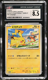 CGC 8.5 MINT+ Japanese Pokemon 2023 Pikachu 120/SV-P Scarlet & Violet PROMO