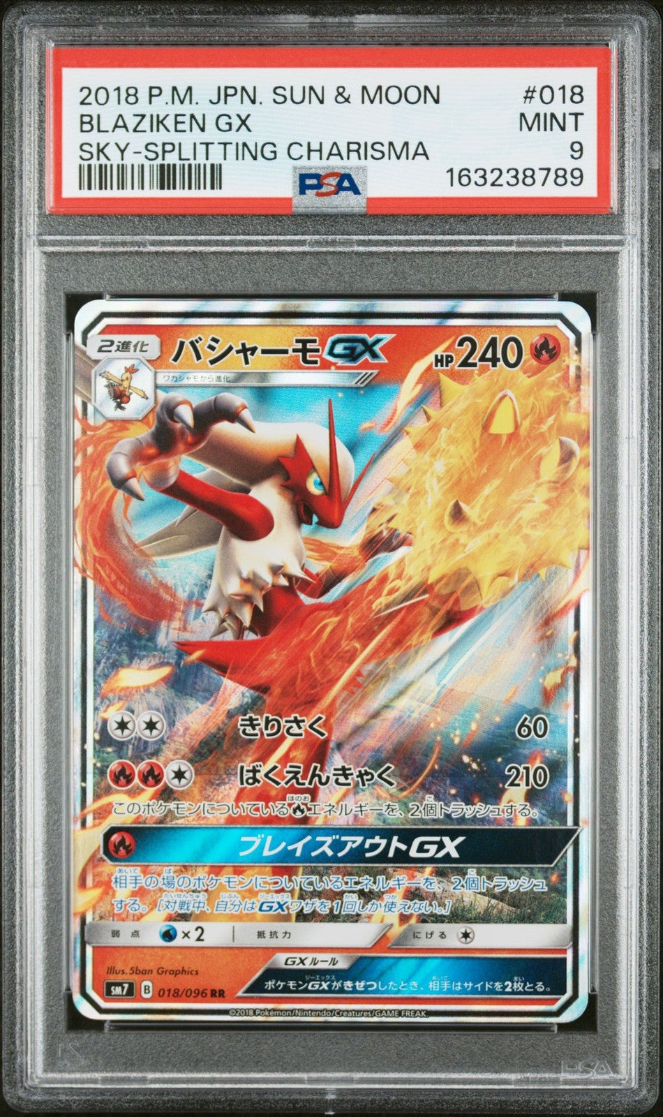 PSA 9 MINT Japanese Pokemon 2018 BLAZIKEN GX 018/096 Sky-Splitting SM7
