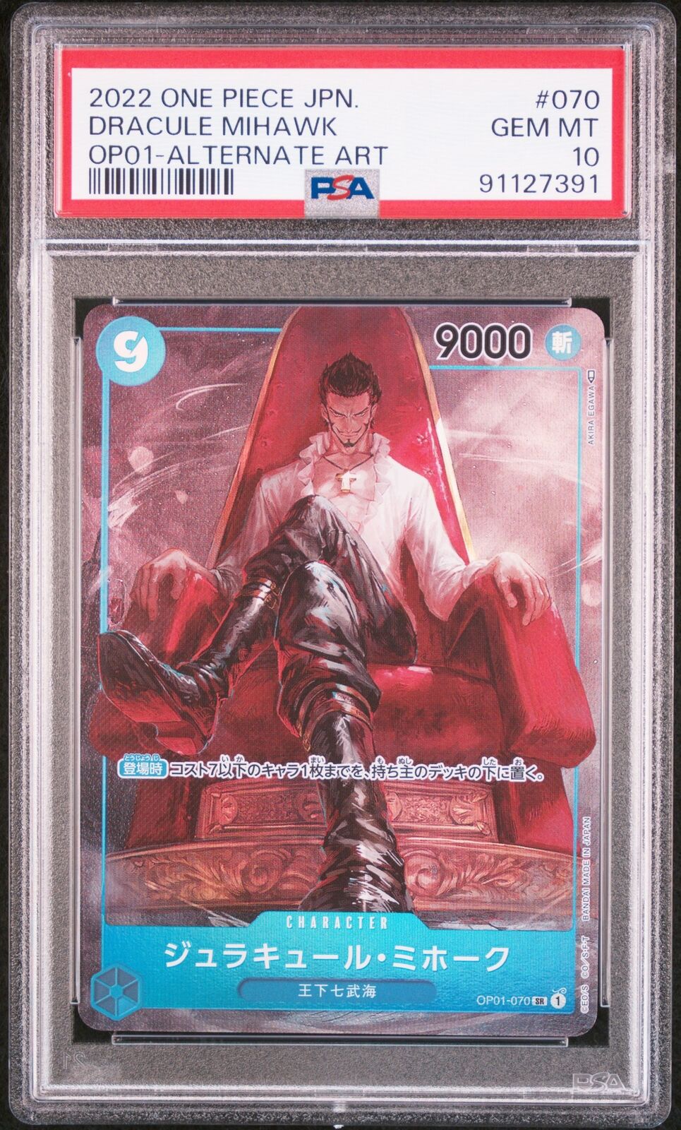 PSA 10 GEM MINT JAPANESE ONE PIECE 2022 DRACULE MIHAWK OP01-070 ALTERNATE ART