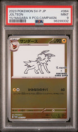 PSA 9 MINT JAPANESE POKEMON 2023 JOLTEON 064/SV-P YU NAGABA PROMO