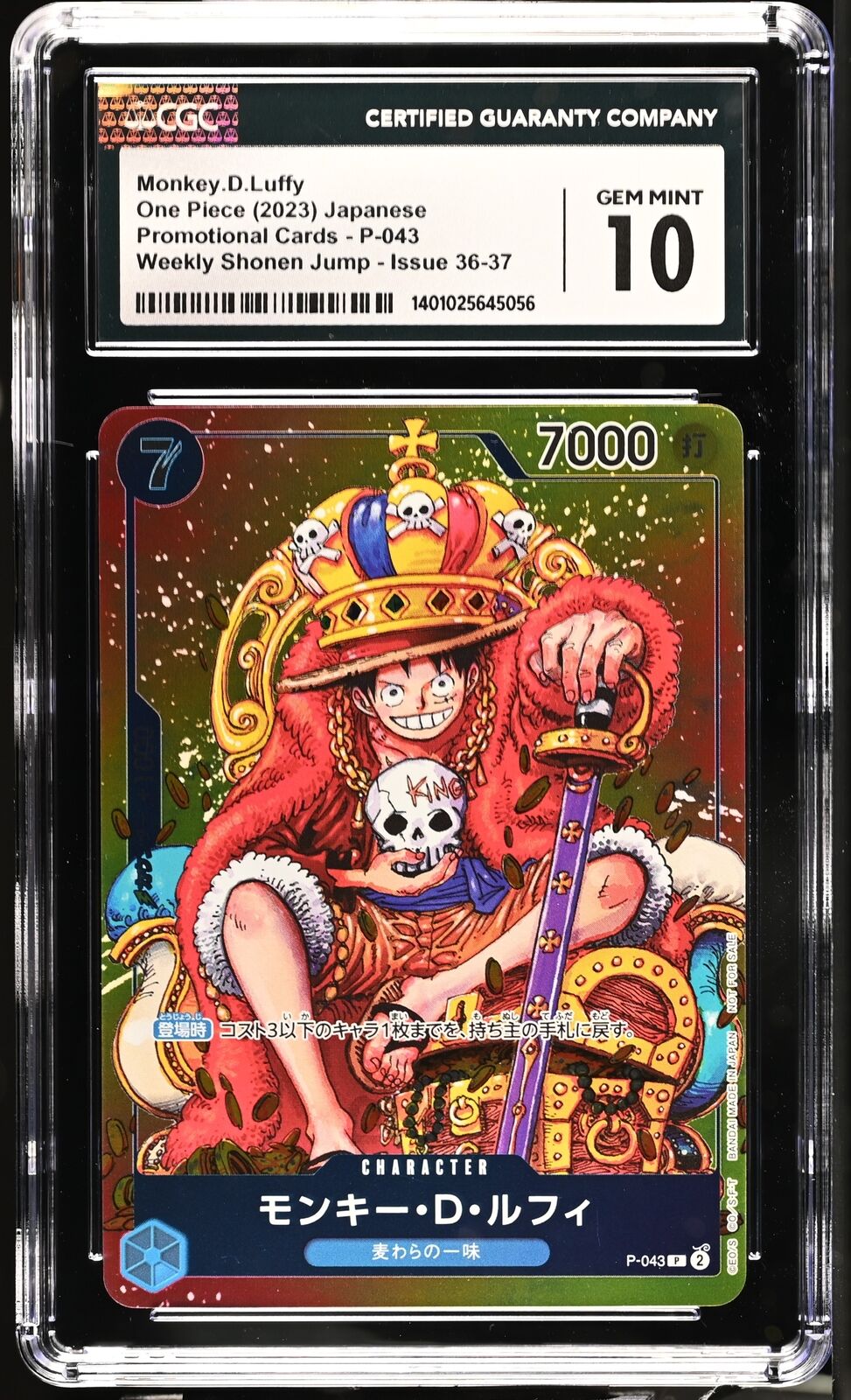 CGC 10 GEM MINT Japanese One Piece 2023 Monkey.D.Luffy P-043 Weekly Jump 36-37