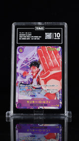 TAG 10 GEM MINT Japanese One Piece 2025 Monkey D Luffy EB02-061 SEC Alt Art
