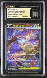 CGC 10 PRISTINE JAPANESE POKEMON 2025 Mega Latias EX 088/063 MEGA Symphonia M1S