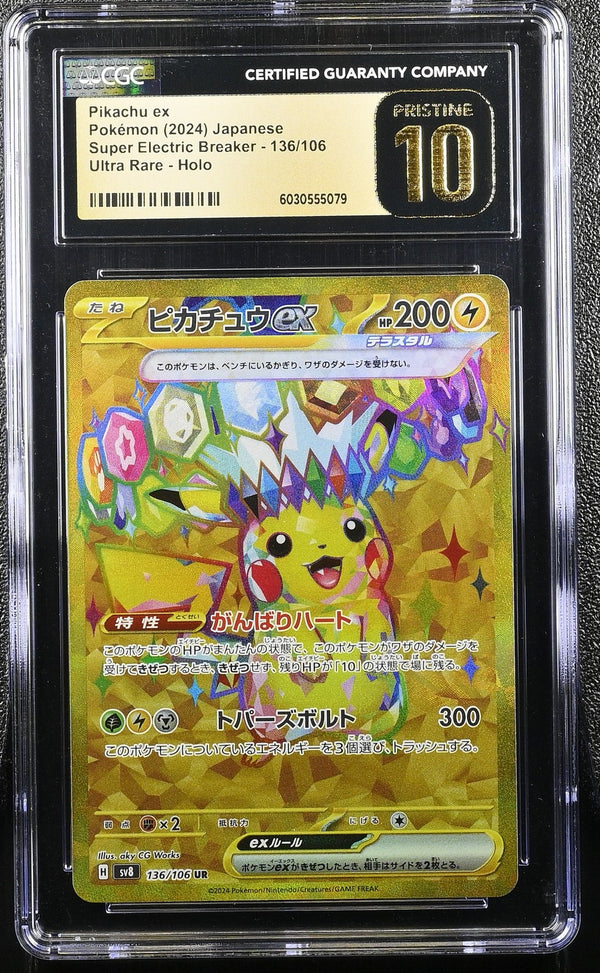 CGC 10 PRISTINE Japanese Pokemon 2024 PIKACHU EX 136/106 Electric Breaker SV8 — reference photograph