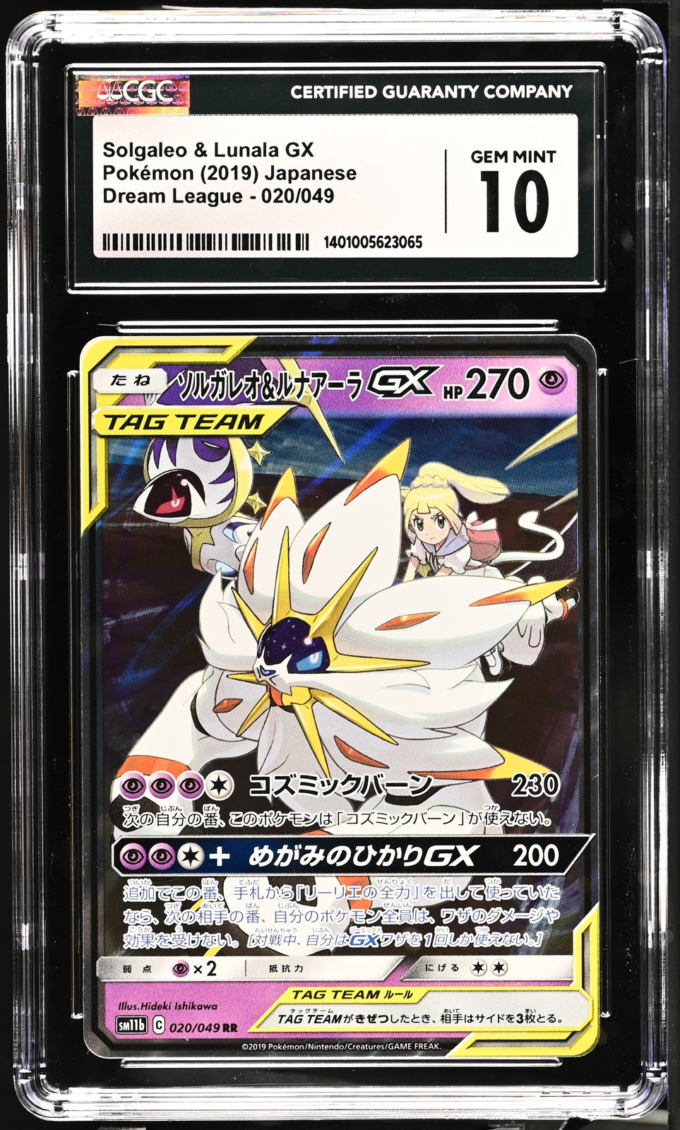 CGC 10 GEM MINT Japanese Pokemon 2019 Solgaleo & Lunala GX 020/049 Dream SM11b