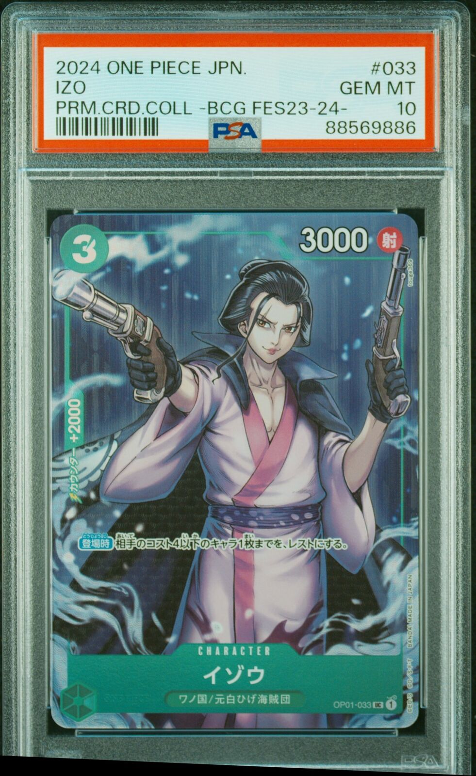 PSA 10 GEM MINT JAPANESE ONE PIECE 2024 IZO OP01-033 PRM.CRD.COLL