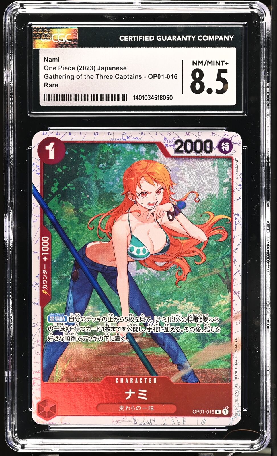 CGC 8.5 NM/MINT+ Japanese One Piece 2023 NAMI OP01-016 SR THREE CAPTAINS