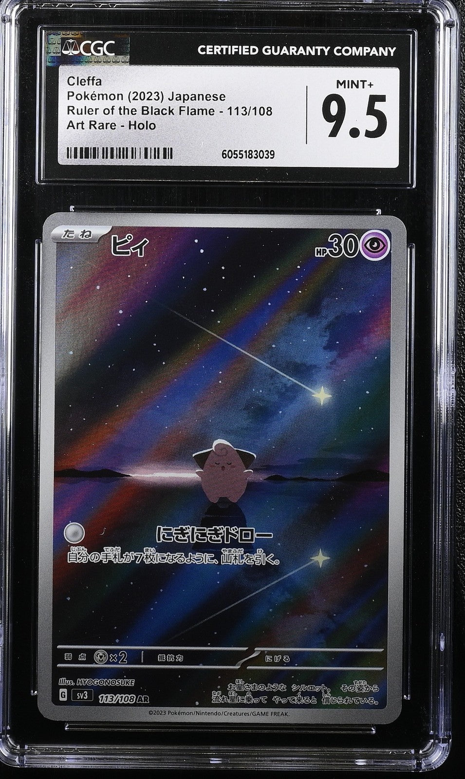 CGC 9.5 MINT+ Japanese Pokemon 2023 Cleffa 113/108 AR Ruler of the Black SV3