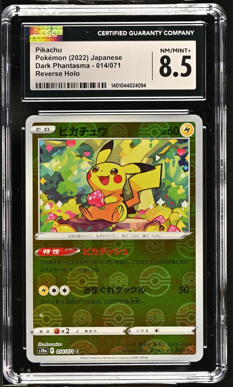 CGC 8.5 NMMINT+ Japanese Pokemon 2022 Pikachu 014/071 REVERSE Dark Phantasm S10a