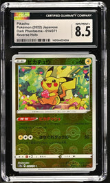 CGC 8.5 NMMINT+ Japanese Pokemon 2022 Pikachu 014/071 REVERSE Dark Phantasm S10a