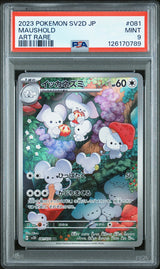 PSA 9 MINT Japanese Pokemon 2023 Maushold 081/071 AR Clay Burst Sv2D