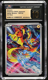 CGC 10 PRISTINE Japanese Pokemon 2024 Zeraora 109/102 Scarlet&Violet SV7