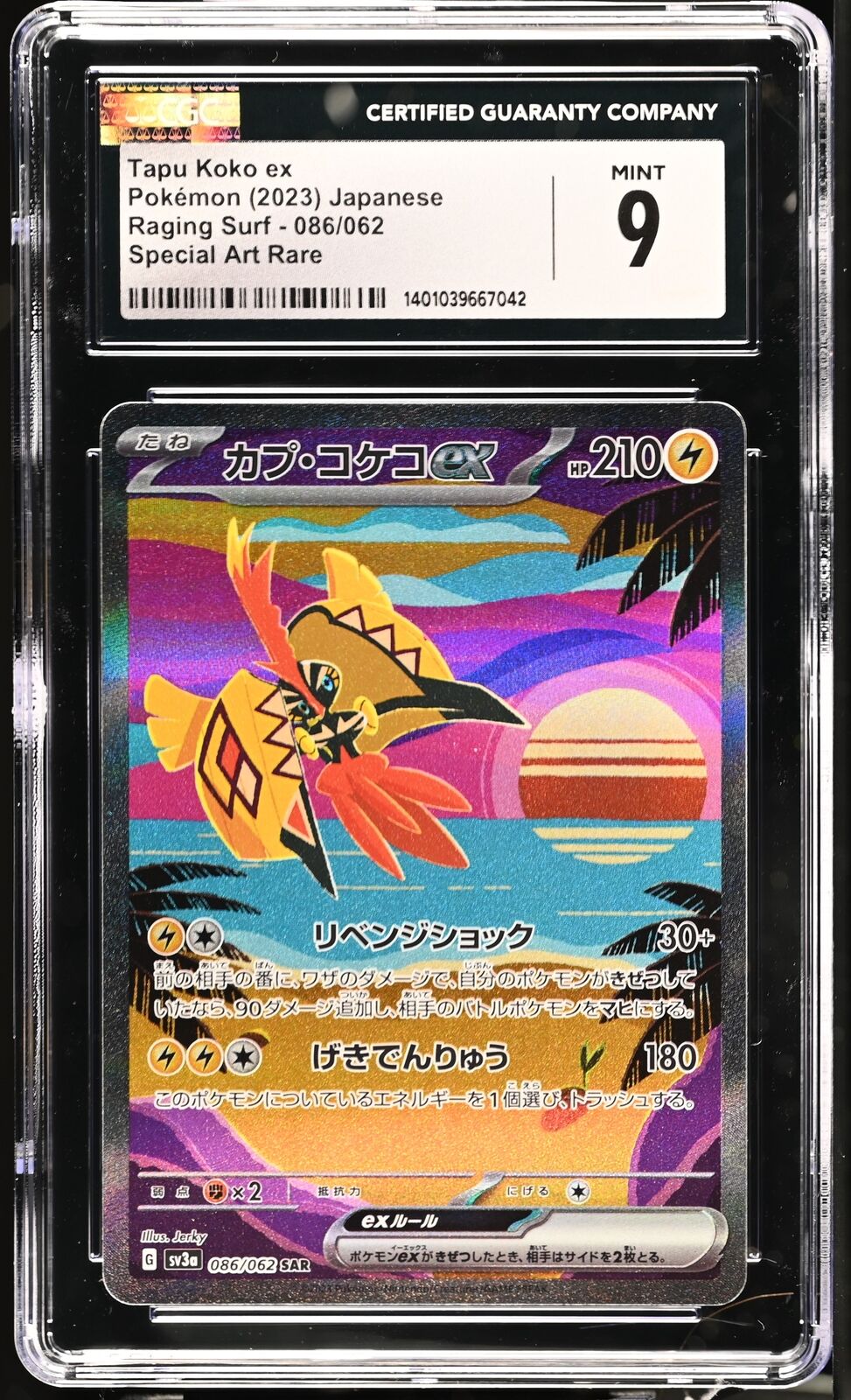 CGC 9 MINT Japanese Pokemon 2022 TAPU KOKO EX 086/062 SPECIAL ART RARE Sv3a