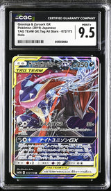 CGC 9.5 MINT+ Japanese Pokemon 2019 Greninja & Zoroark GX 072/173 SM12a