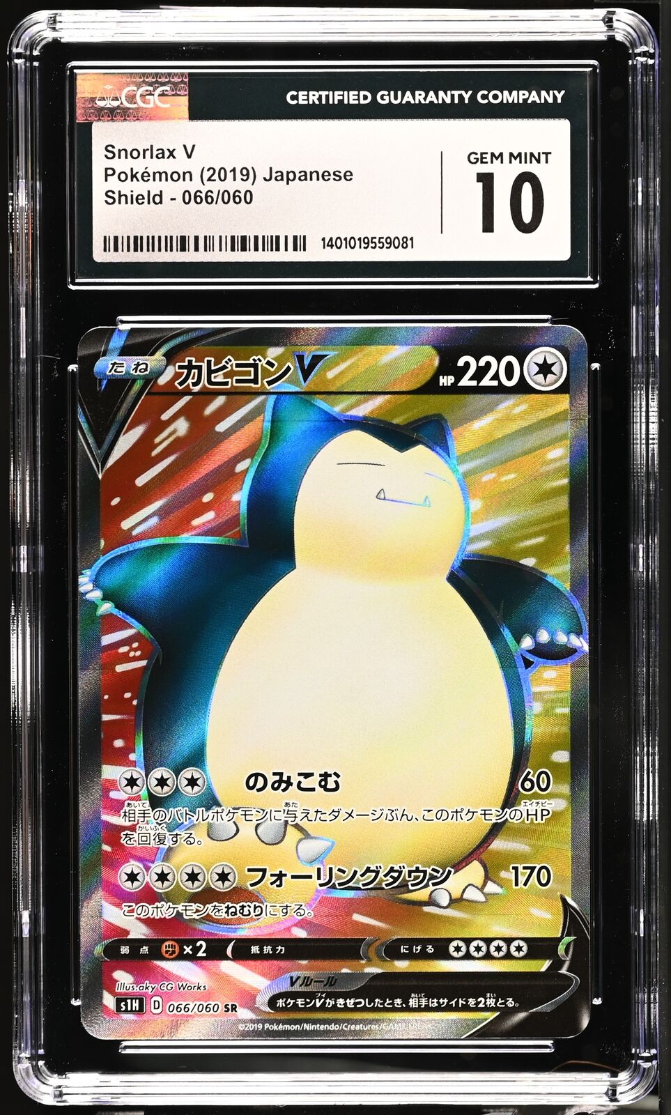 CGC 10 GEM MINT Japanese Pokemon 2019 Snorlax V 066/060 Shield Super Rare S1H