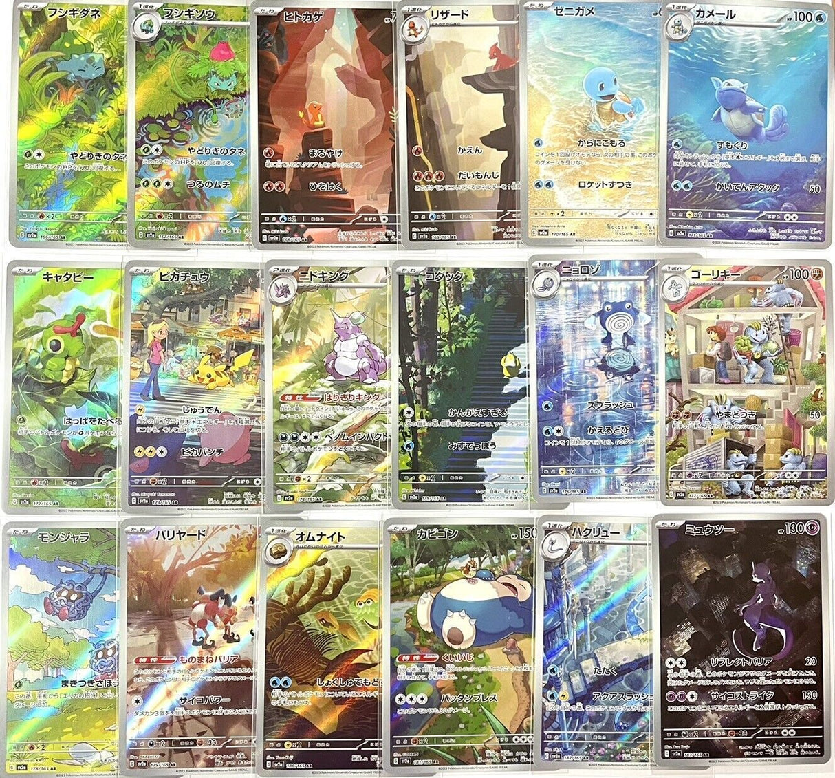 Japanese Pokemon Card Set 18 AR 151 166 167 - 183/165 AR 151 Sv2a Pikachu Mewtwo