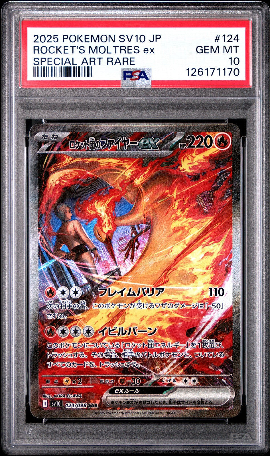 PSA 10 GEM MINT JAPANESE POKEMON 2025 Rocket's Moltres 124/098 Team Rocket sv10
