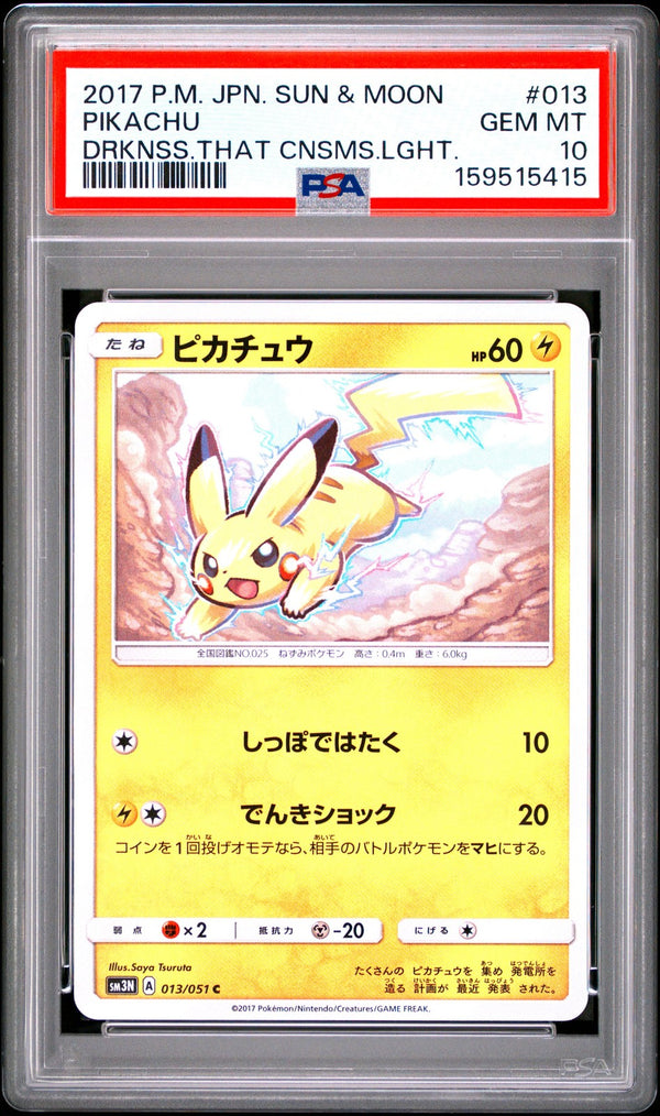 PSA 10 GEM MINT JAPANESE POKEMON 2017 PIKACHU 013/051 DRKNSS. THAT CNSMS. SM3H — reference photograph