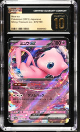 CGC 10 PRISTINE Japanese Pokemon 2023 Mew ex 076/190 Shiny Treasure ex Sv4a RR