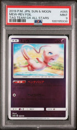 PSA 9 MINT JAPANESE POKEMON 2019  MEW-REV.FOIL 055/173 ALL STARS SM12a