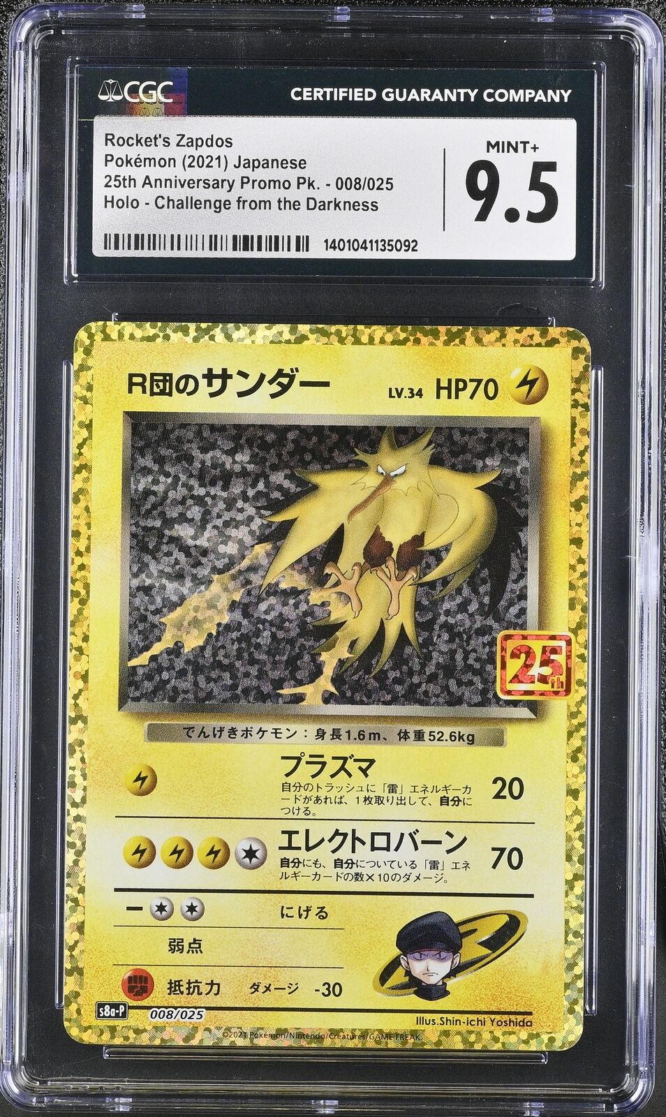 CGC 9.5 MINT+ Japanese Pokemon 2021 Rocket's Zapdos 008/025 25th Anniver S8a-P