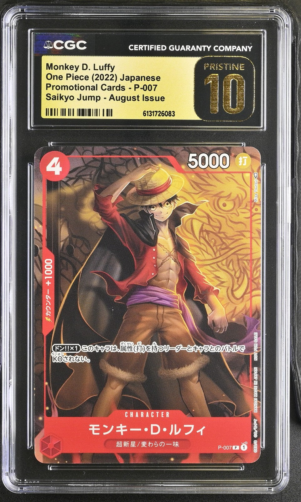 CGC 10 PRISTINE Japanese One Piece 2022 Monkey D Luffy P-007 Saikyo Jump August