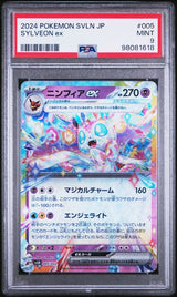 PSA 9 MINT JAPANESE POKEMON 2024 Sylveon ex 005/022 Starter Deck SVLN