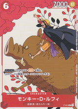 Japanese One Piece Card MONKEY D. LUFFY P-001 PROMOTION NM