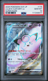 PSA 10 GEM MINT Japanese Pokemon 2025 Lillie's Clefairy ex 115/100 Battle SV9
