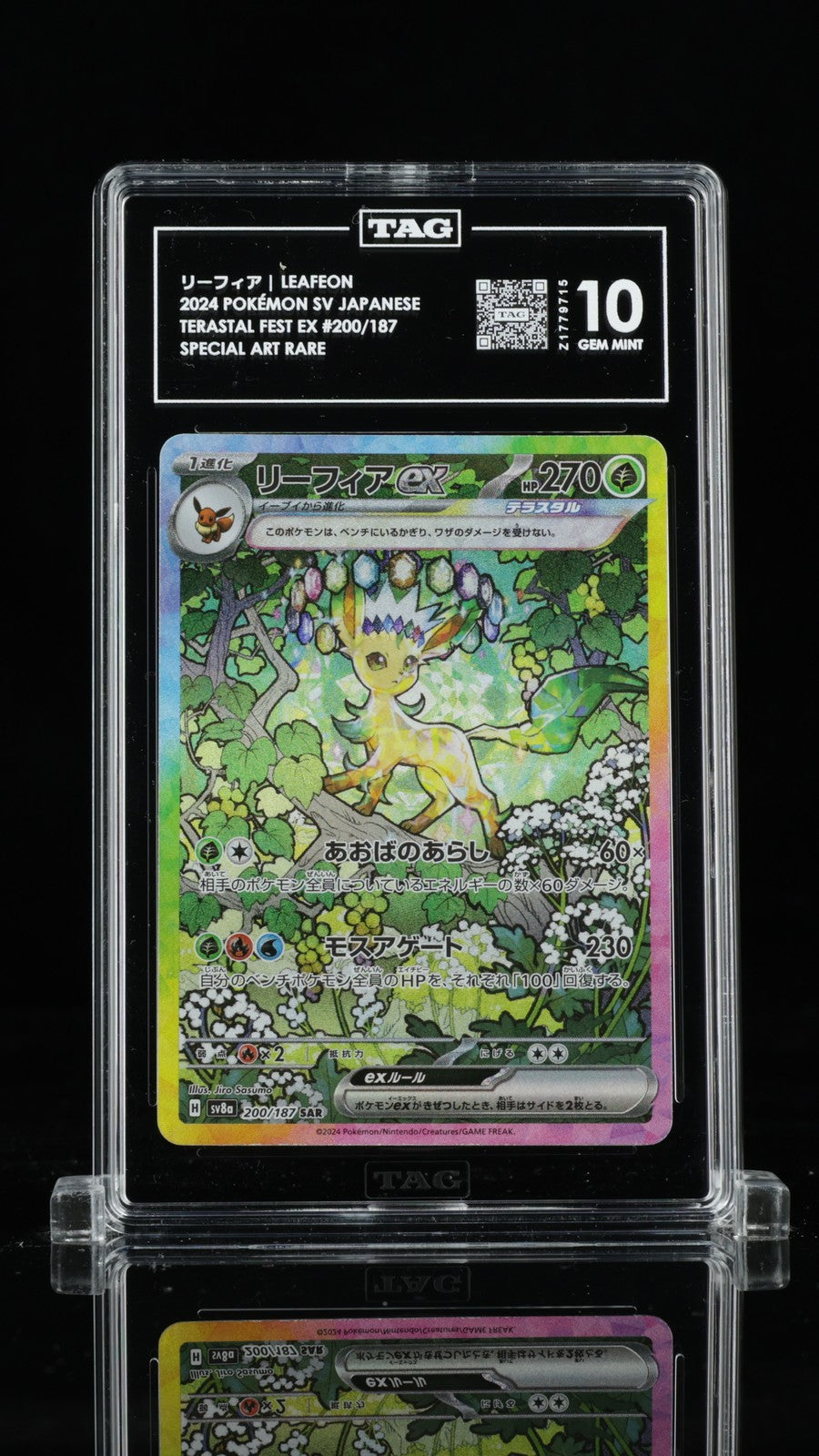 TAG 10 GEM MINT Japanese Pokemon 2024 LEAFEON ex 200/187 TERASTAL FESTIVAL SV8a