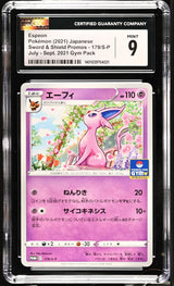 CGC 9 MINT Japanese Pokemon 2021 Espeon 179/S-P Sword & Shield PROMO