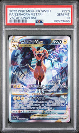 PSA 10 GEM MINT JAPANESE POKEMON 2022 ZERAORA VSTAR 220/172 V. UNIVERSE S12a