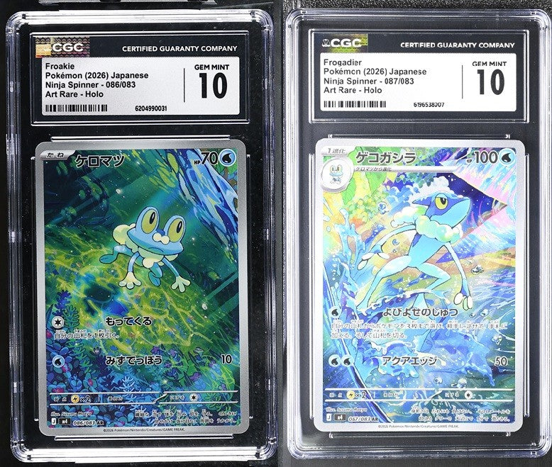 SET 2 CGC 10 GEM MINT Japanese Pokemon 2026 Froakie&Frogadier 086-087/083 M4