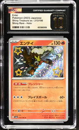 CGC 10 PRISTINE Japanese Pokemon 2023 CEntei 213/190 Shiny Treasure Sv4a