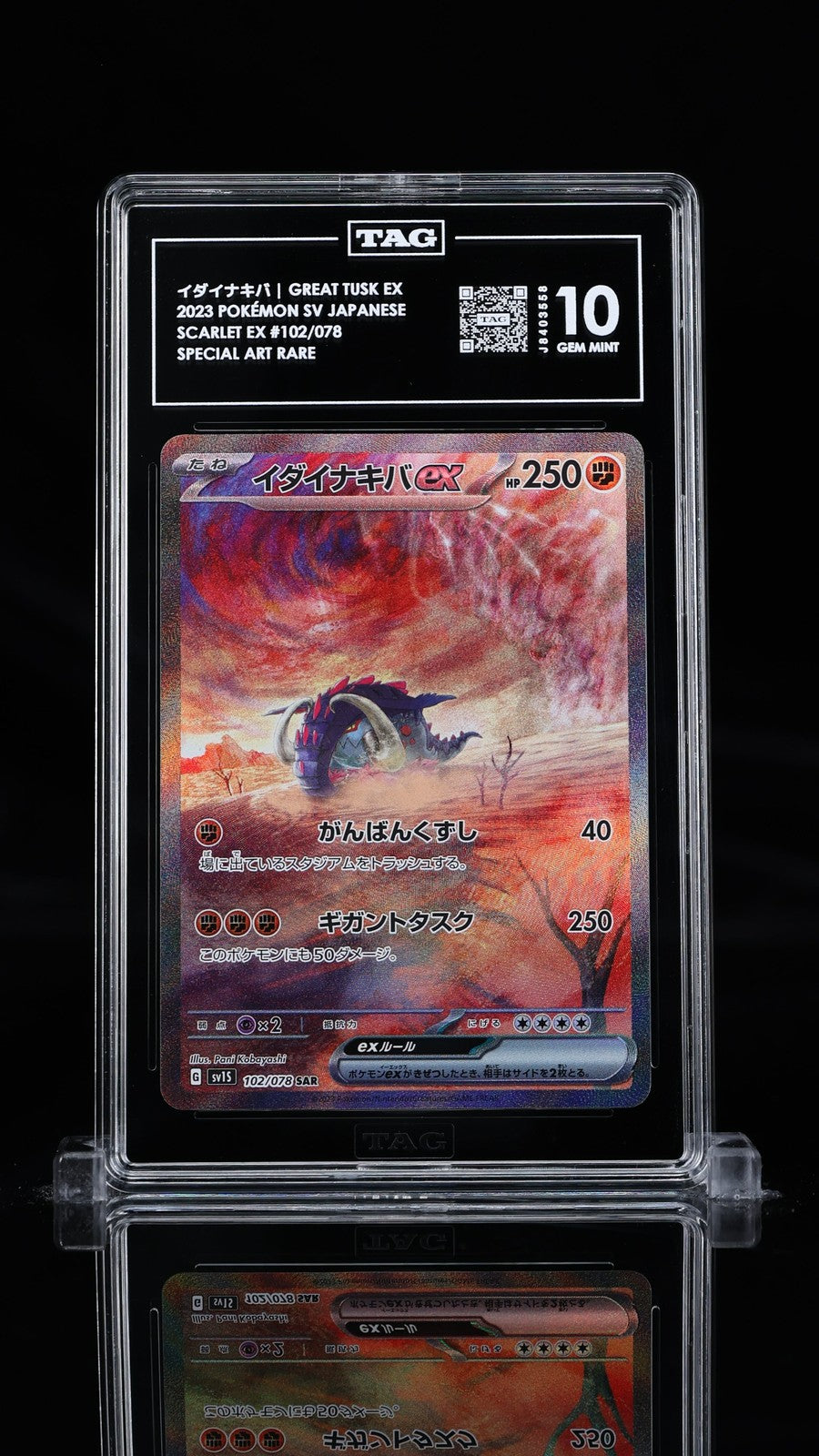 TAG 10 GEM MINT Japanese Pokemon 2023 Great Tusk ex 102/078 Scarlet ex Sv1S