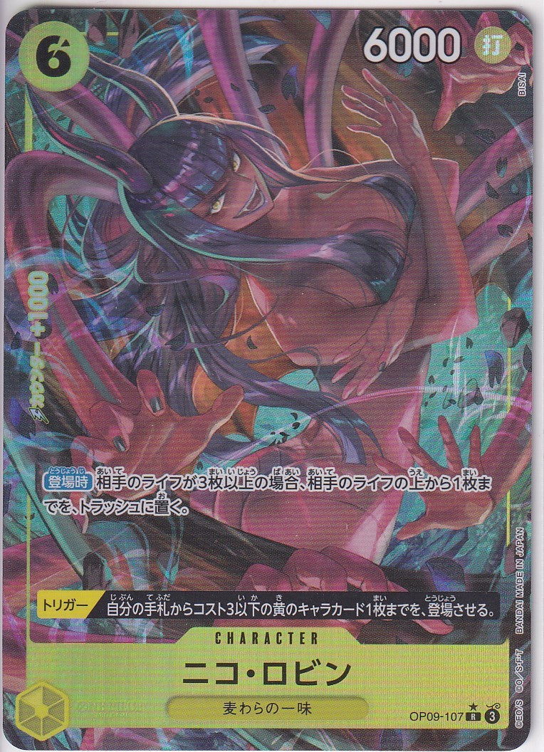 Japanese One Piece Card Nico Robin OP09-107 Parallel EMPERORS IN THE NEW WO NM