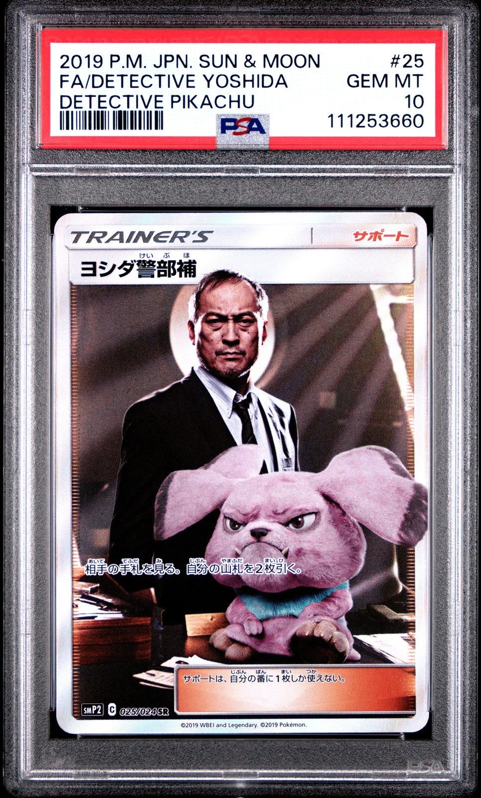 PSA 10 GEM MINT JAPANESE POKEMON 2019 DETECTIVE YOSHIDA 025/024 SMP2