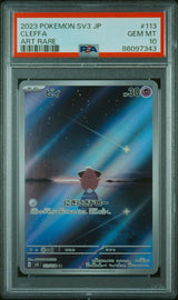 PSA 10 GEM MINT JAPANESE POKEMON 2023 CLEFFA 113/108 BLACK FLAME AR SV3