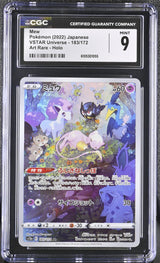CGC 9 MINT Japanese Pokemon 2022 Mew 183/172 VSTAR Universe - s12a
