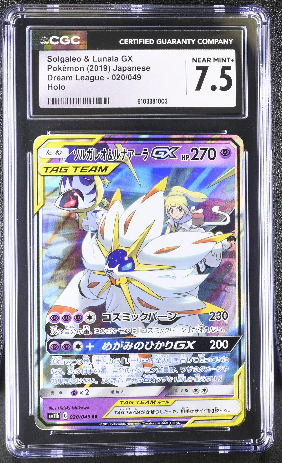 CGC 7.5 NEAR MINT+ Japanese Pokemon 2019 Solgaleo&Lunala GX 020/049 Dream SM11b