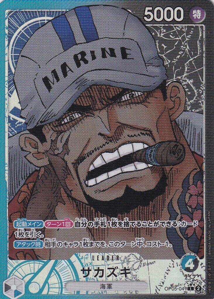 Japanese One Piece Card Sakazuki OP05-041 Parallel L Awakening of The New Era