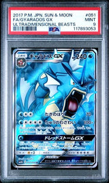 PSA 9 MINT JAPANESE POKEMON 2017 GYARADOS GX 051/050 BEASTS SM4A