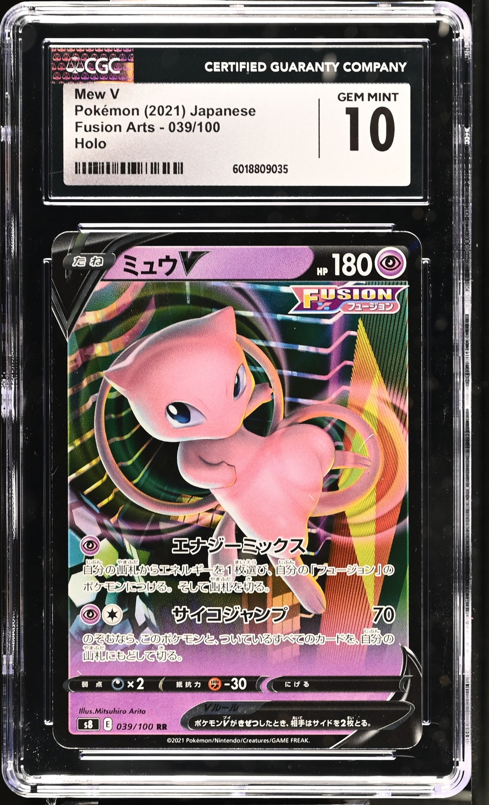 CGC 10 GEM MINT JAPANESE POKEMON 2021 Mew V 039/100 S8 Fusion Arts