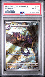 PSA 10 GEM MINT JAPANESE POKEMON 2025 Liepard 135/086 White SV11W
