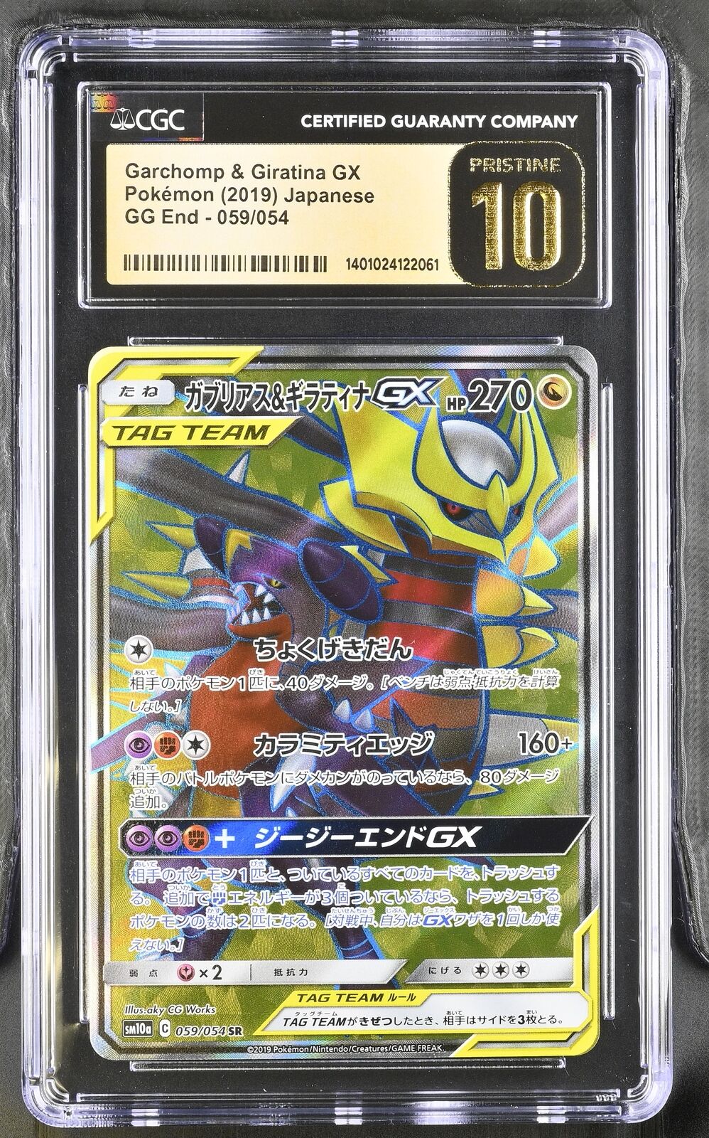 CGC 10 PRISTINE Japanese Pokemon 2019 Garchomp & Giratina GX 059/054 SM10