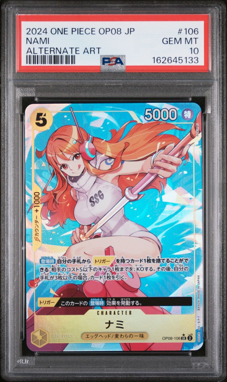 PSA 10 GEM MINT JAPANESE ONE PIECE 2024 NAMI OP08-106 ALTERNATE ART