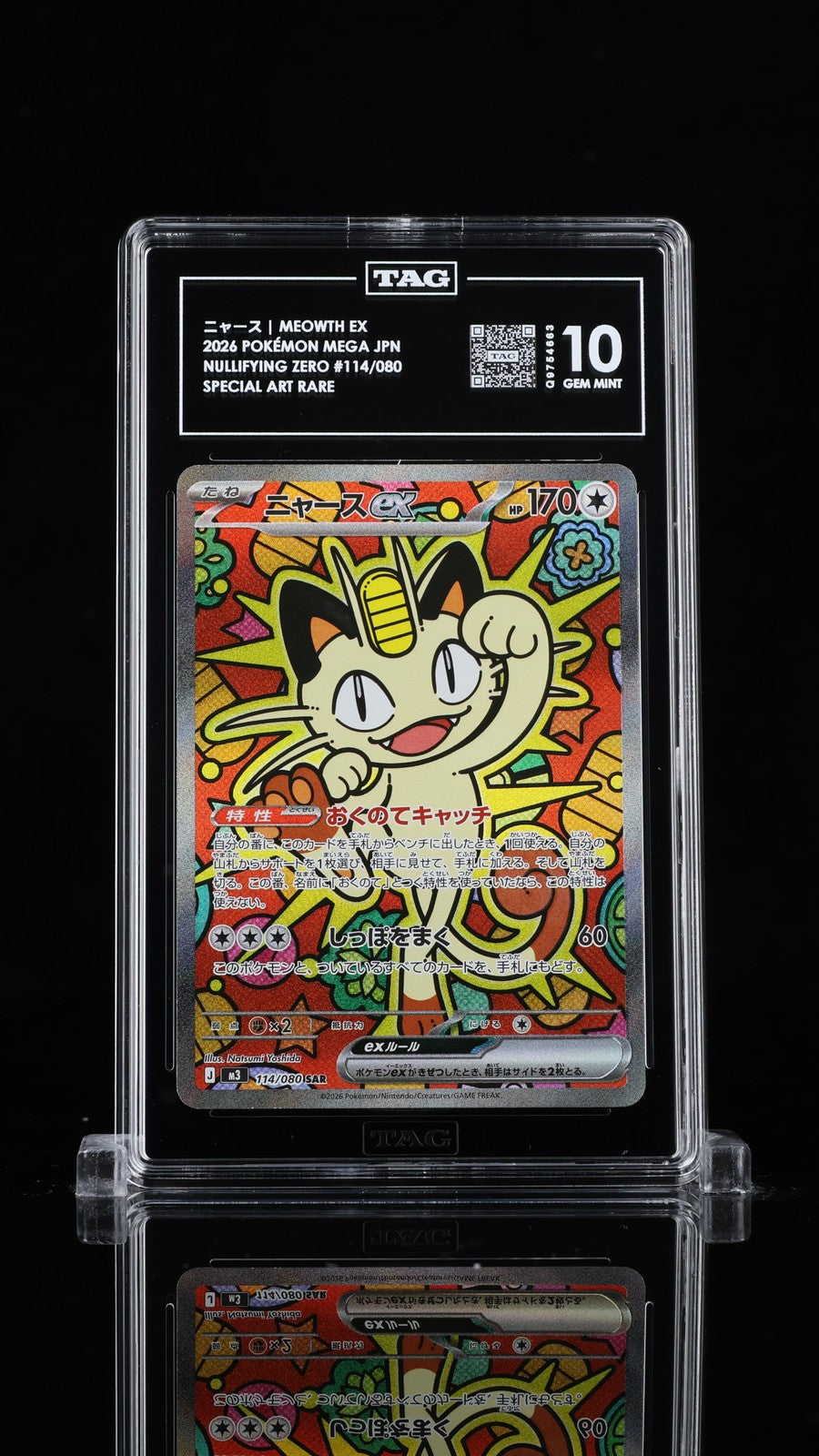 TAG 10 GEM MINT JAPANESE POKEMON 2026 MEOWTH EX 114/080 NULLIFYING ZERO M3