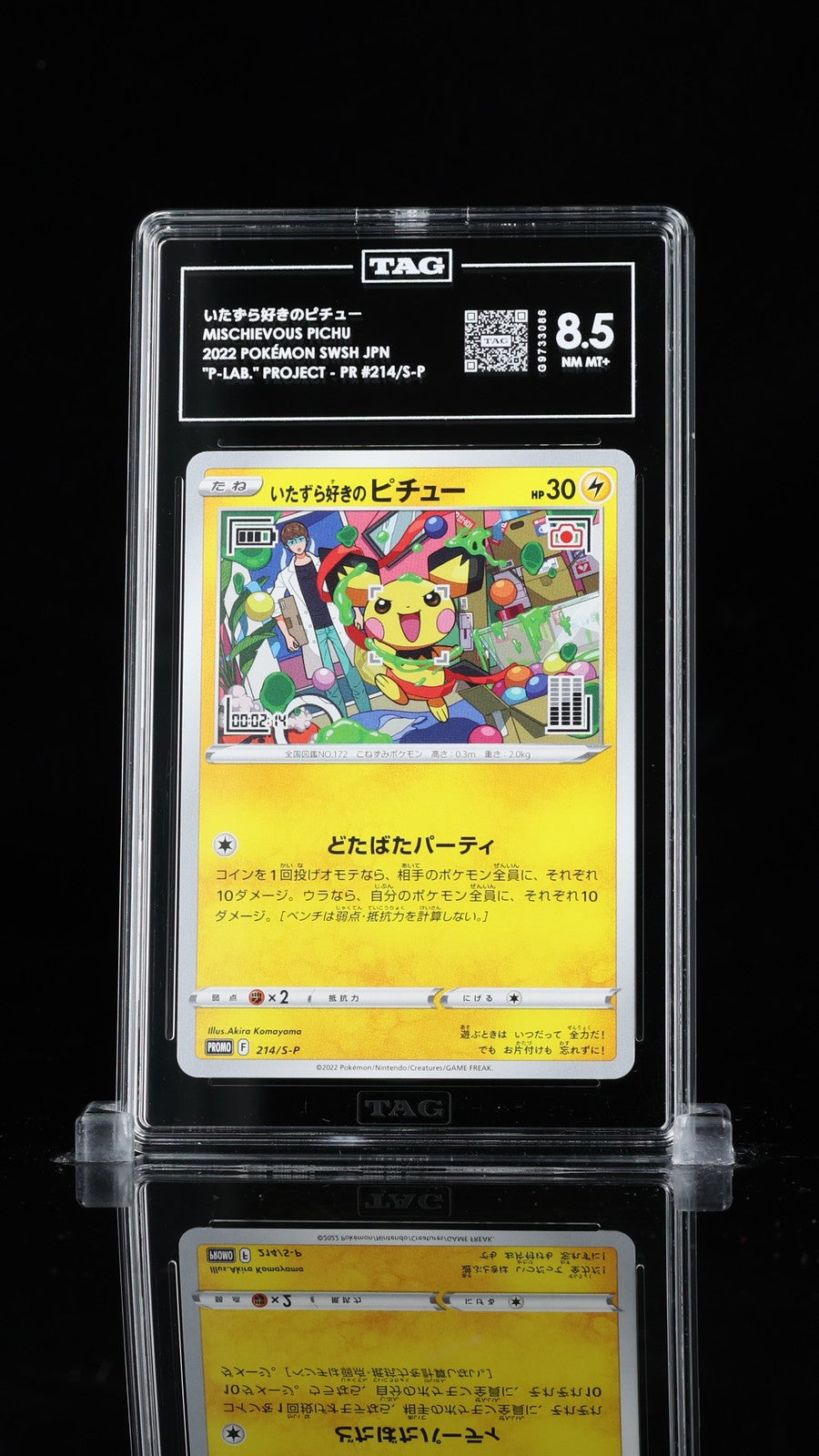 TAG 8.5 NM MT+ Japanese Pokemon 2022 Mischievous Pikachu 214/S-P PROMO