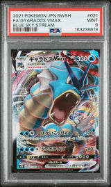 PSA 9 MINT JAPANESE POKEMON 2021 Gyarados VMAX 021/067 Blue Sky Stream  S7R